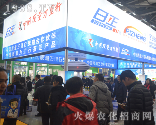 日正2017中國植保雙交會(huì)受人尊敬！