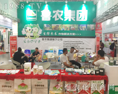 魯農(nóng)集團(tuán)強(qiáng)勢出擊2017西南農(nóng)資會(huì)
