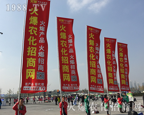 2018ȫ��ֲ����(hu��)���r(n��ng)�����̾W(w��ng)�ل�(chu��ng)�x����