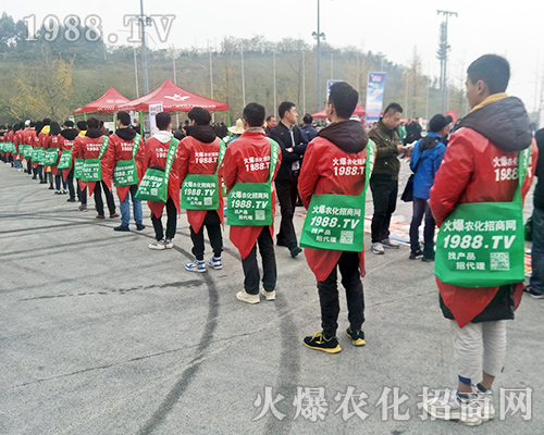 ���r(n��ng)�����̾W(w��ng)����2018ȫ��ֲ����(hu��)��