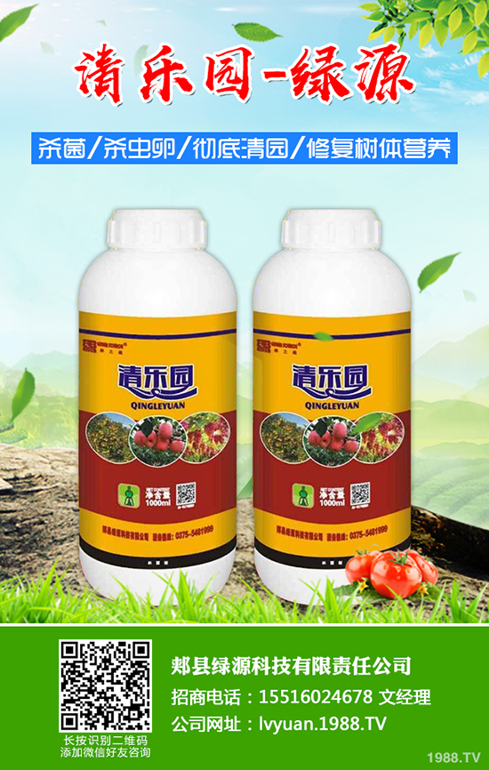 ��ݮ���ʩ�׷�����ݮ�׷�ʩ�÷�����ע����헣�