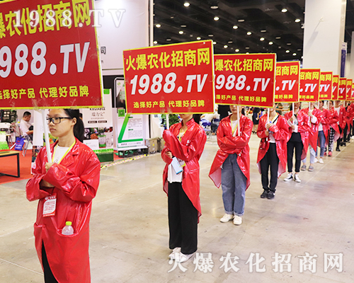 第十七屆南寧農(nóng)資會(huì)，火爆農(nóng)化網(wǎng)宣傳推廣勢(shì)不可擋！