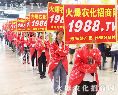     2019南方農(nóng)資博覽會上火爆農(nóng)化網(wǎng)精英干出不凡戰(zhàn)績！