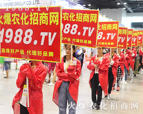     2019第17屆南方農(nóng)資博覽會(huì)，火爆農(nóng)化網(wǎng)全力征戰(zhàn)！