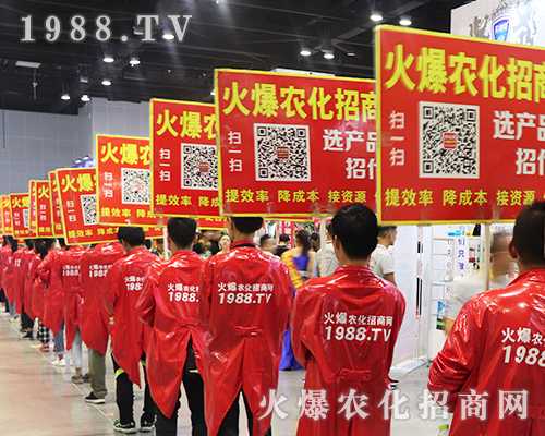     相約第十七屆廣西南寧農(nóng)資博覽會(huì)，火爆農(nóng)化網(wǎng)展現(xiàn)火爆人光輝！