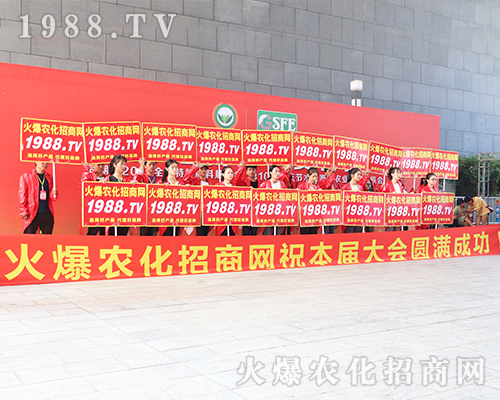 019南寧農(nóng)資會，火爆農(nóng)化網(wǎng)讓萬千廠商成功開創(chuàng)未來