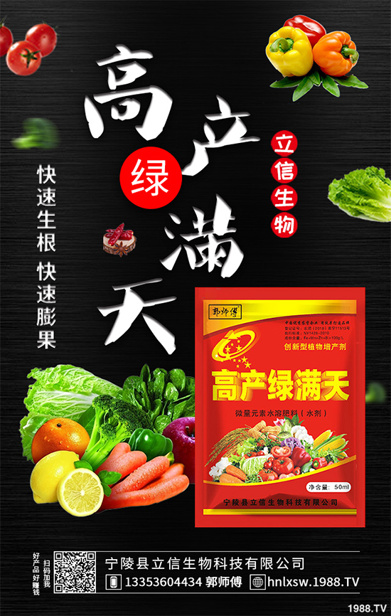 10月可以種植那些蔬菜？十月份蔬菜種植指導(dǎo)建議