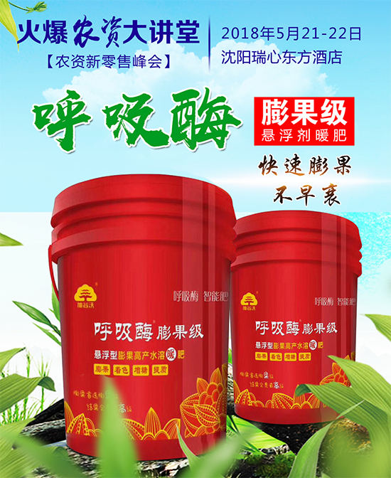 香蔥常見(jiàn)病害有哪些？香蔥病蟲(chóng)害防治技術(shù)大全