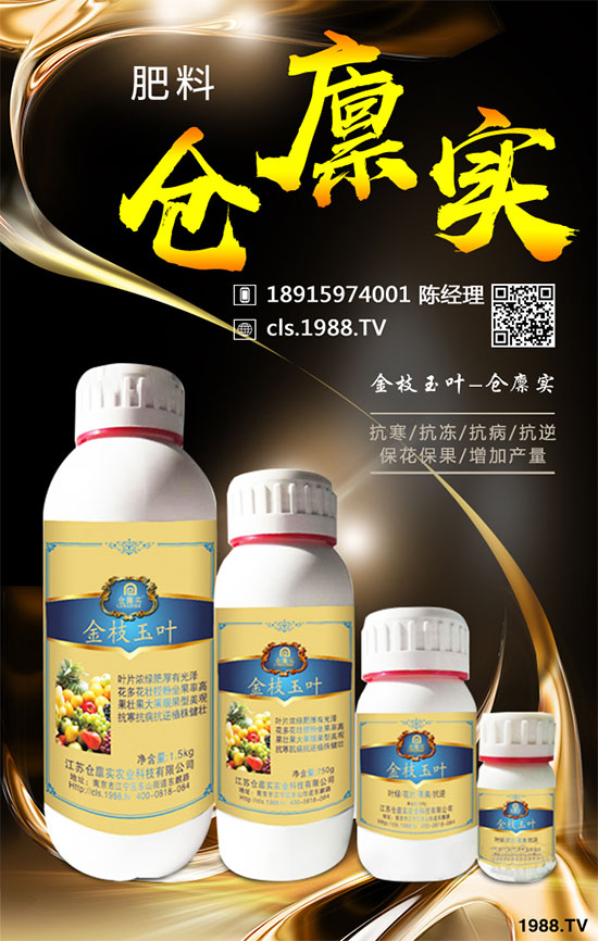 蘿卜空心的原因是什么？預(yù)防蘿卜空心的方法！