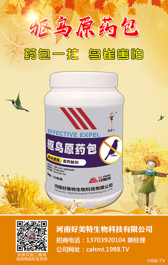 植物防凍劑有用嗎，植物防凍劑真的能防凍嗎？