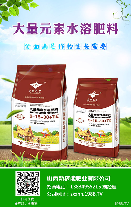     氟菌肟菌酯購(gòu)買誤區(qū)有哪些？氟菌肟菌酯使用注意事項(xiàng)！