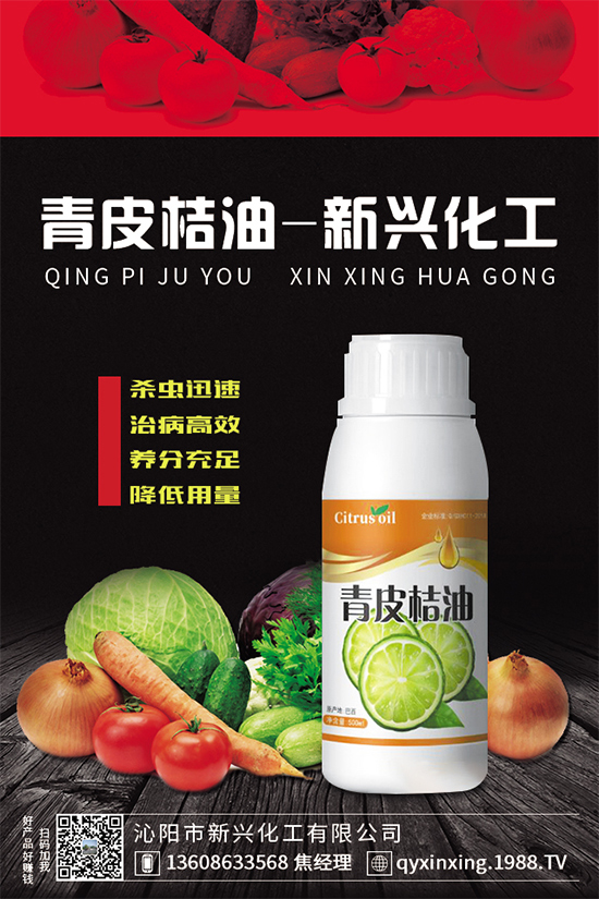 山楂什么時(shí)間種植？山楂對生長環(huán)境的要求！	