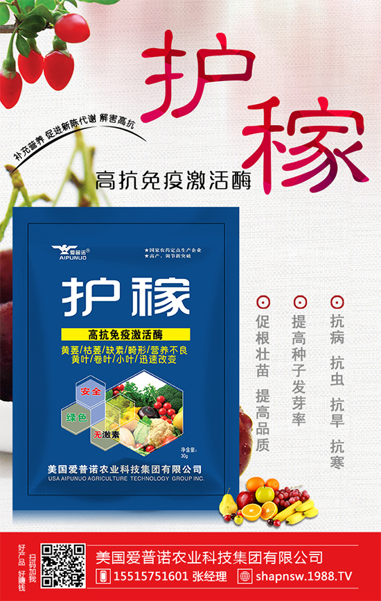 山楂的功效與作用，吃山楂有什么好處？  