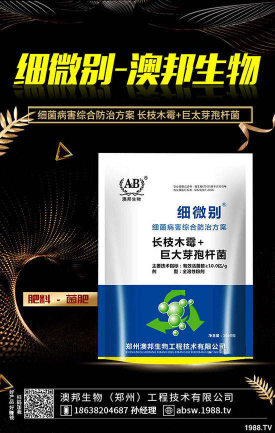 Ұ������ô�Ը�����Ұ����Ĺ�Ч�c���ã�