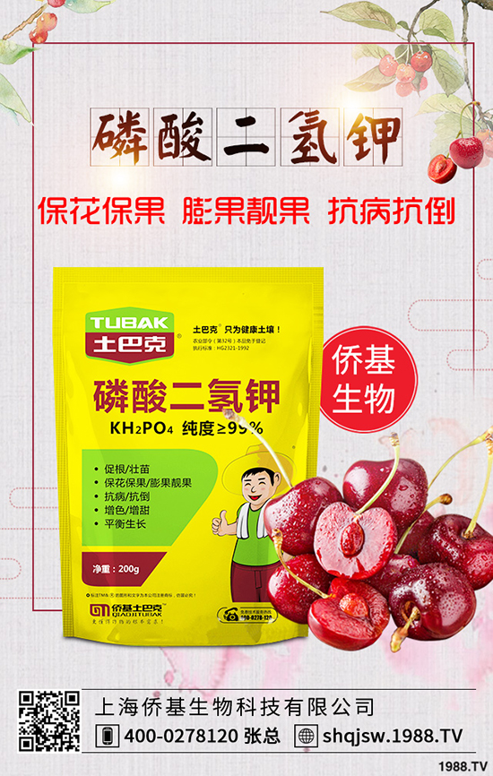 百香果的功效與作用，百香果的營(yíng)養(yǎng)價(jià)值！