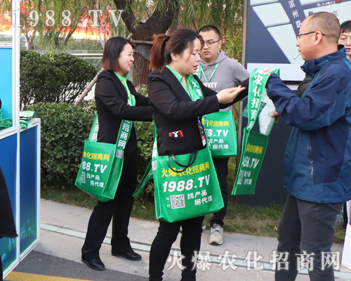 2019�ڶ�ʮ���Ý���ֲ�������������1988.TV�x�͵�������