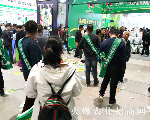     2019ɽ�|ֲ�����ו�(hu��)�����r(n��ng)�����̾W(w��ng)ȫ���Ը���������