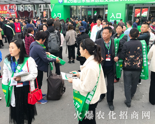     2019ɽ�|��(j��)��ֲ���p����(hu��)���r(n��ng)�����̾W(w��ng)��ٶ��w��