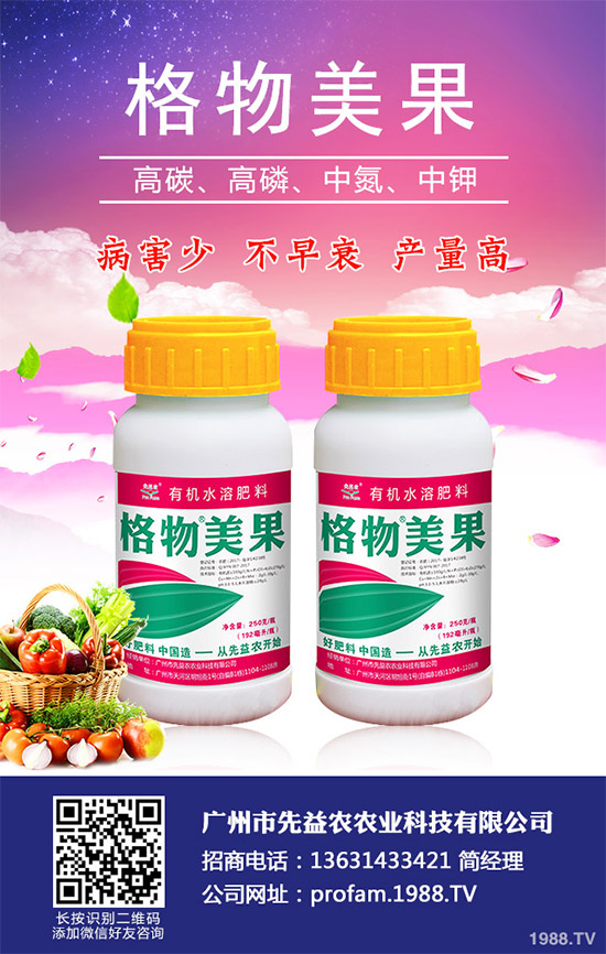     甘藍(lán)霜霉病是甘藍(lán)種植的重要病害，該病常引起甘藍(lán)葉片枯黃壞死，導(dǎo)致甘藍(lán)產(chǎn)量及品質(zhì)嚴(yán)重下降，對(duì)甘藍(lán)生產(chǎn)造成極大損失。由于該病為害較重，對(duì)甘藍(lán)種植產(chǎn)生了較大的威脅性，農(nóng)戶們必須加強(qiáng)對(duì)該病的防治措施。