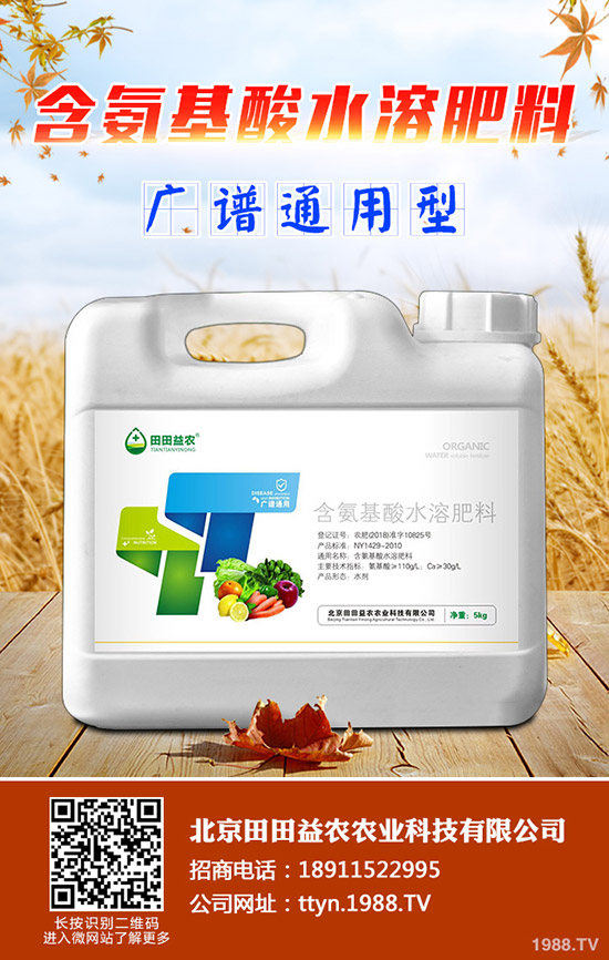 鉀肥價格將繼續(xù)下調(diào)？鉀肥價格行情一覽2019-11-14