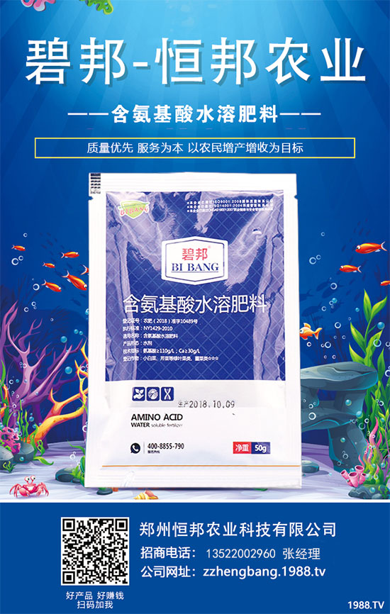 冬棗裂果是什么原因造成的？冬棗裂果的解決措施！