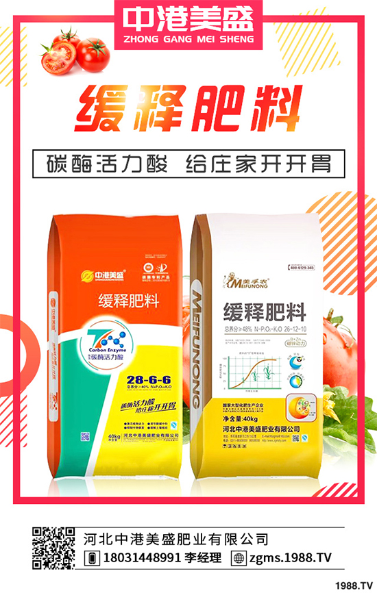 冬季大棚蔬菜種植該注意什么？切記別進(jìn)這六大誤區(qū)