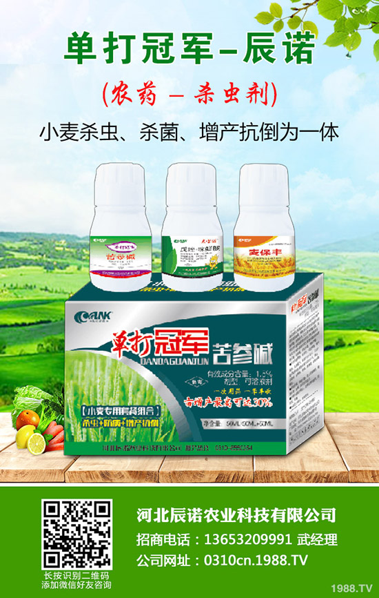 蘿卜糠心是什么原因導致的？有哪些防治措施？