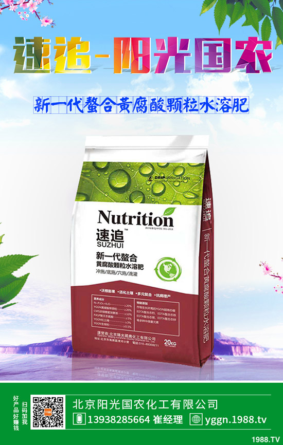     復(fù)肥成交持續(xù)清淡！近期復(fù)合肥價(jià)格行情走勢(shì)預(yù)測(cè)2019-11-18