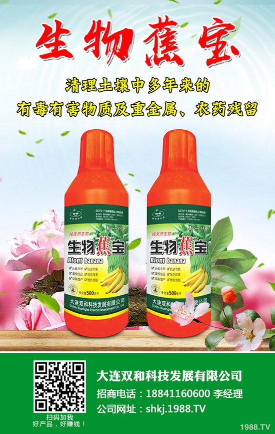     水胺硫磷的國(guó)家標(biāo)準(zhǔn)！怎樣選購(gòu)？購(gòu)買誤區(qū)了解一下！