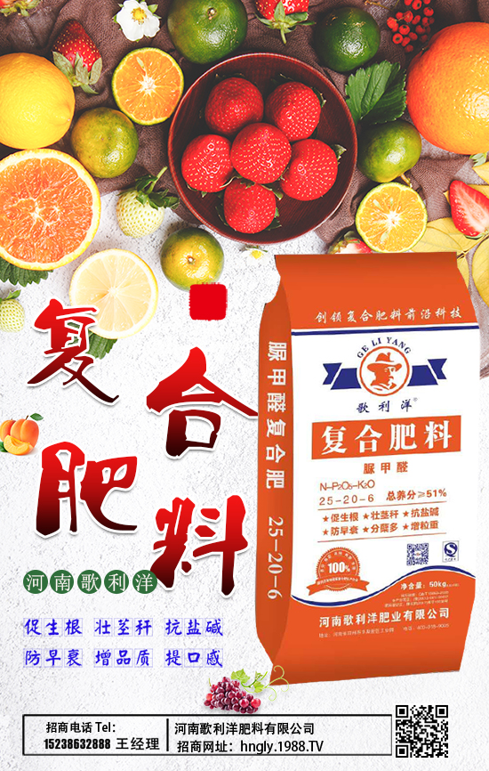 反季節(jié)蔬菜施肥要注意啥問題，反季節(jié)蔬菜施要點！