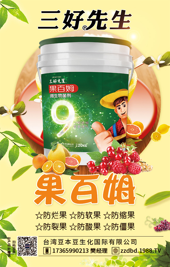 �����J����ЩƷ�N�������J�ĸ߮a(ch��n)�Nֲ������