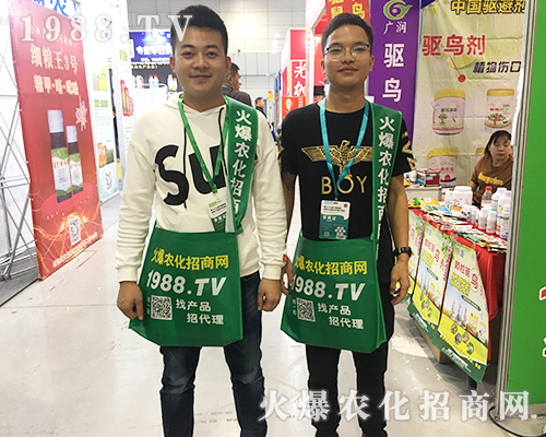     2019全國植保交易會上1988.TV招商無障礙，實力有！