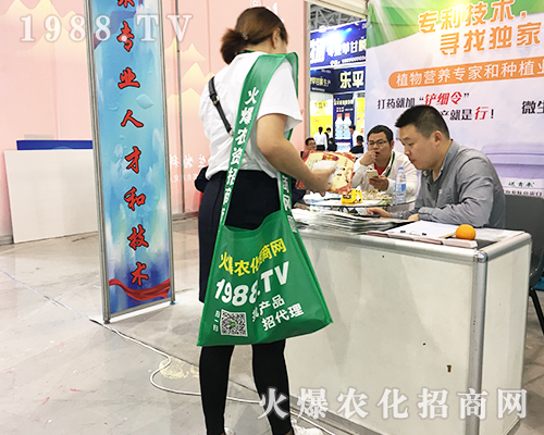     2019年第35屆全國(guó)植保交易會(huì)上火爆農(nóng)化網(wǎng)的精英們非同凡響！