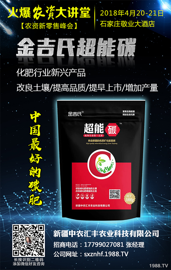 ��Ƥ�ɽ�(j��ng)��(j��)Ч�������2020��Ƥ�ɵķNֲǰ������