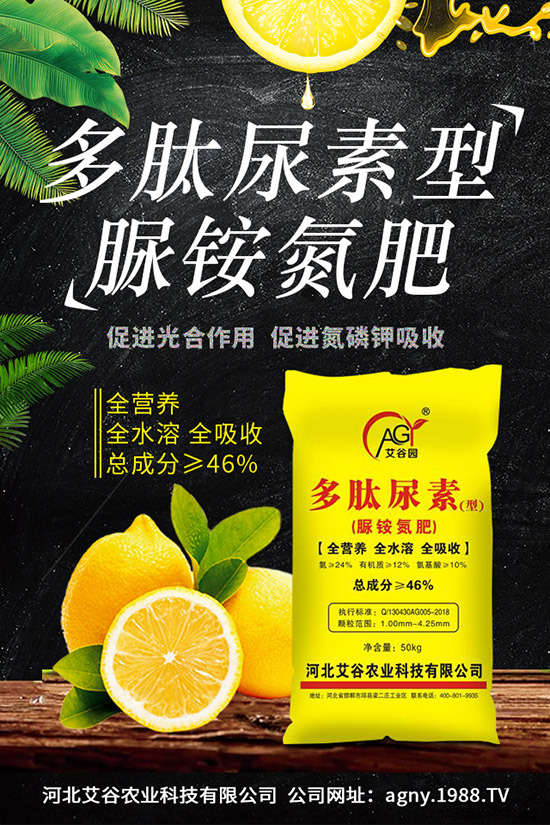 尿素價(jià)格持續(xù)上漲，各地尿素出廠價(jià)格一覽2019.11.29