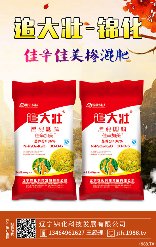 大棚蔬菜沖施肥需要注意什么？冬季大棚蔬菜施肥技術(shù)