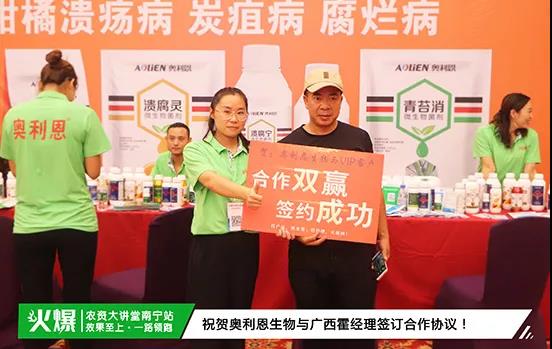 白粉病“反復(fù)難纏”？ 記住這個(gè)藥，高效防治白粉病，鏟除！