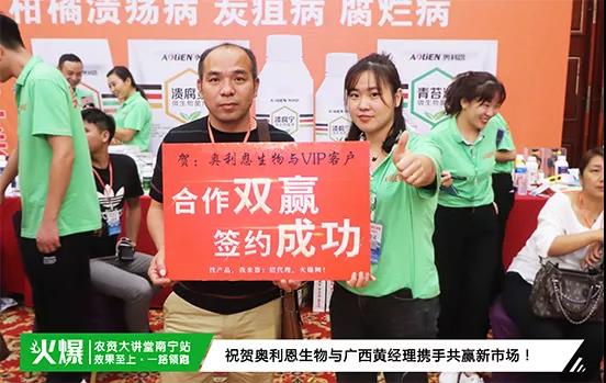 白粉病“反復(fù)難纏”？ 記住這個(gè)藥，高效防治白粉病，鏟除！