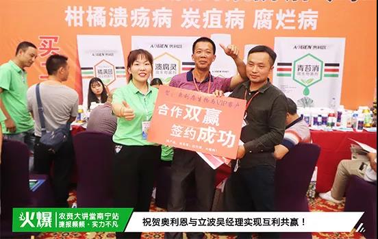 白粉病“反復(fù)難纏”？ 記住這個(gè)藥，高效防治白粉病，鏟除！