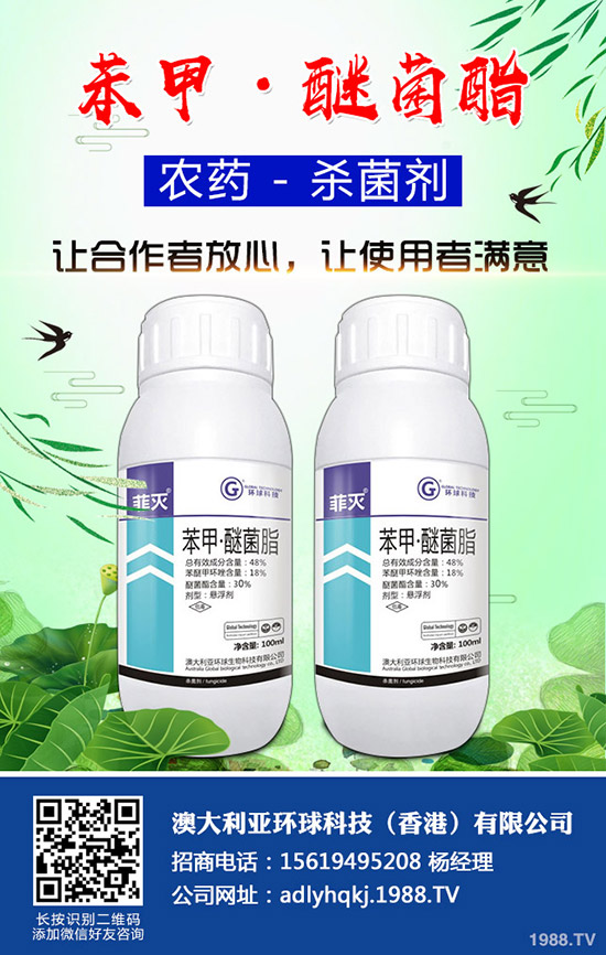 雙重作用井岡多菌靈防治對(duì)象有哪些？使用注意事項(xiàng)知道么？