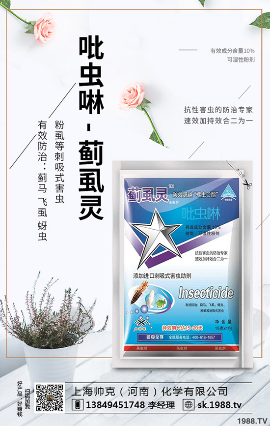 �����߲˞�ʲ�c(di��n)պ�������ò��f(shu��)�Ĵ����߲��c(di��n)պ������