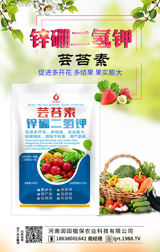 楊桃什么時(shí)間修剪？楊桃的施肥措施及施肥時(shí)段！