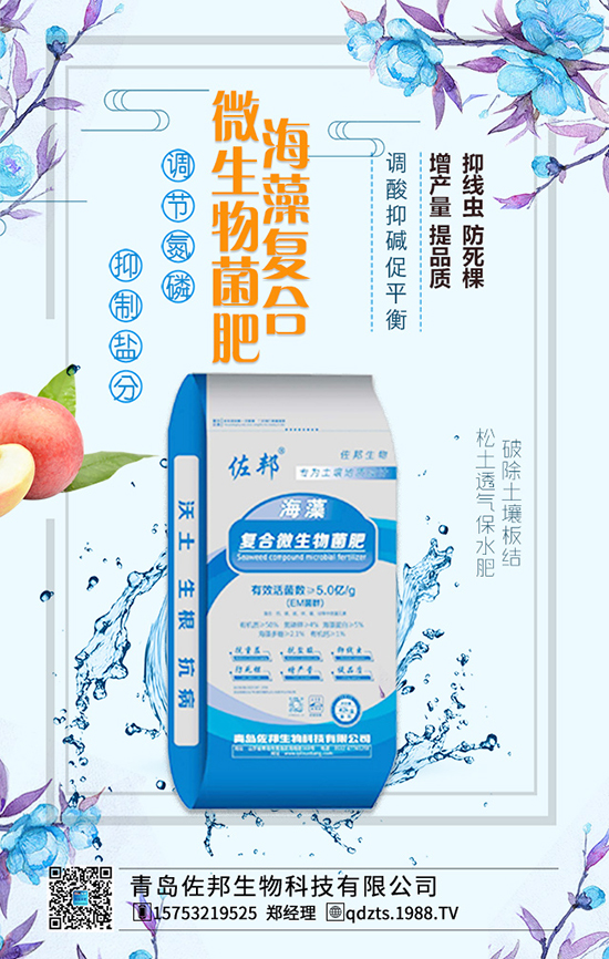 水溶肥的“真假”你真的知道嗎？