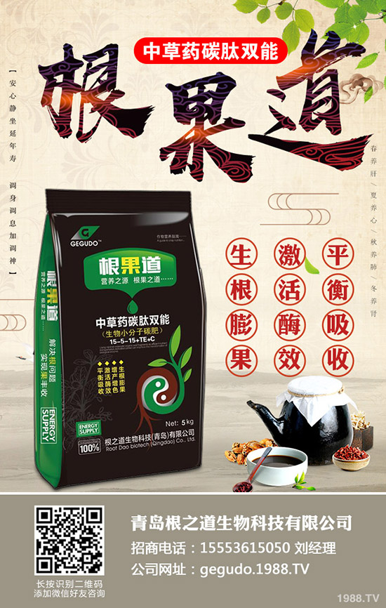     2019-12-13鉀肥行情慘淡！今日最新硫酸鉀出廠參考報(bào)價(jià)一覽！