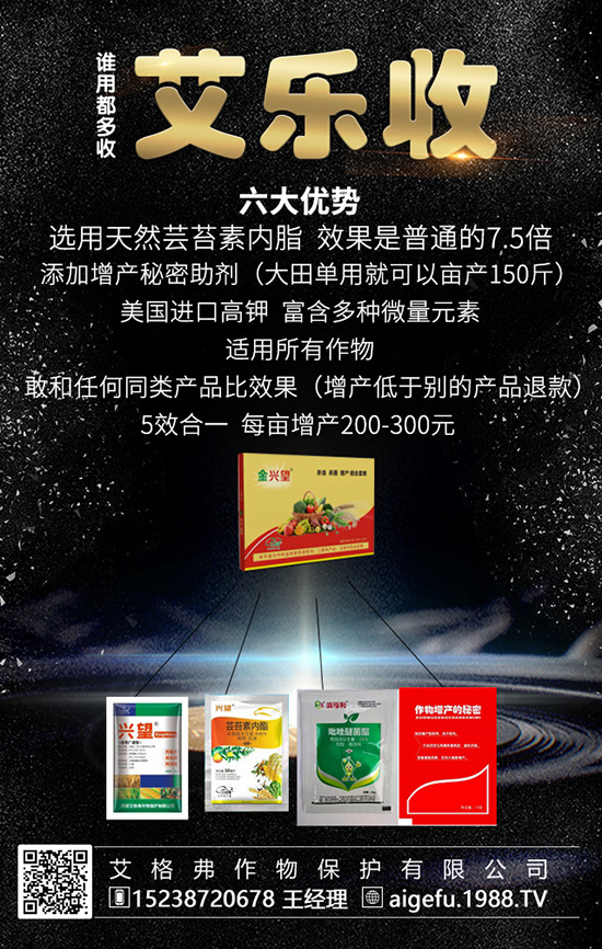 鉀肥小解析，我們一起來(lái)看看！