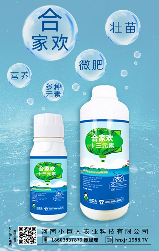 常見鉀肥含量與作用大家了解嗎？