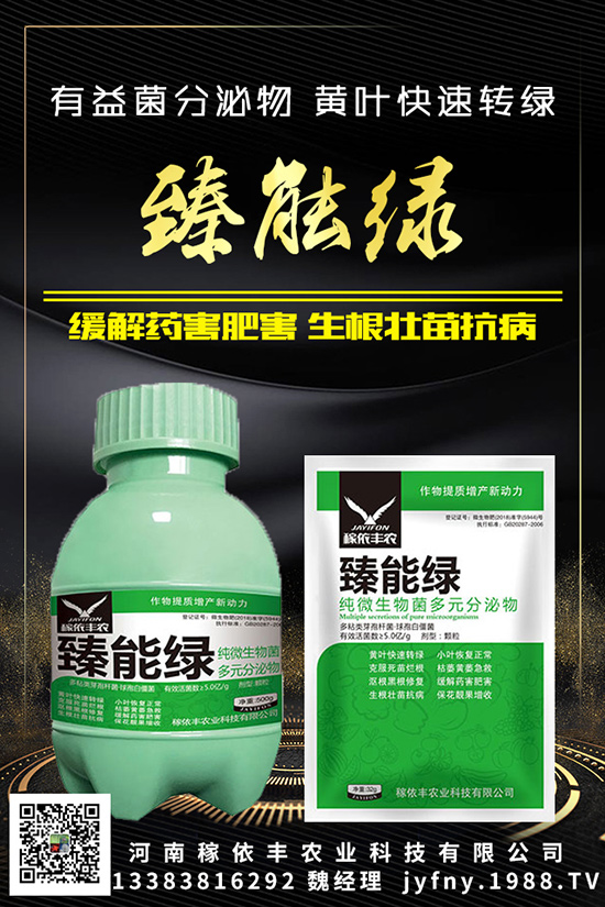 鉀肥不陌生，對作物的影響咱知道嗎？