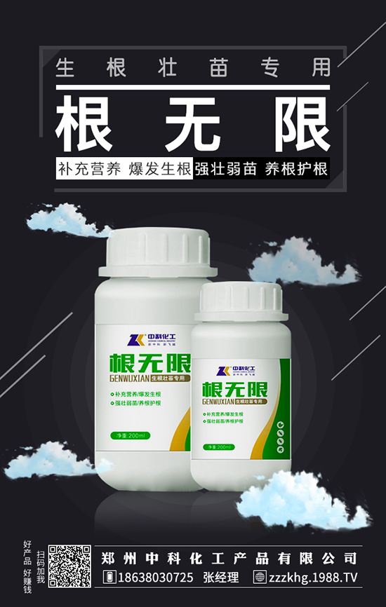 堿性肥，調(diào)理肥；雖好用，合理追！