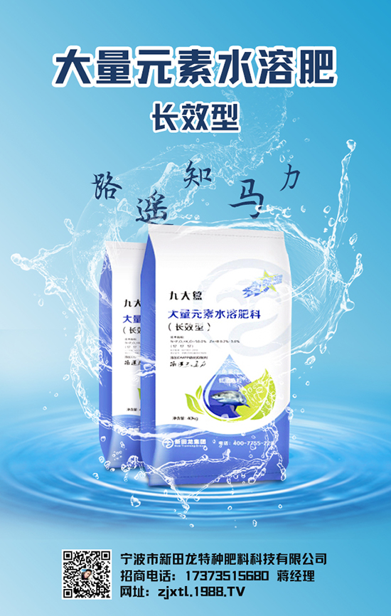 反季節(jié)蔬菜施肥技術