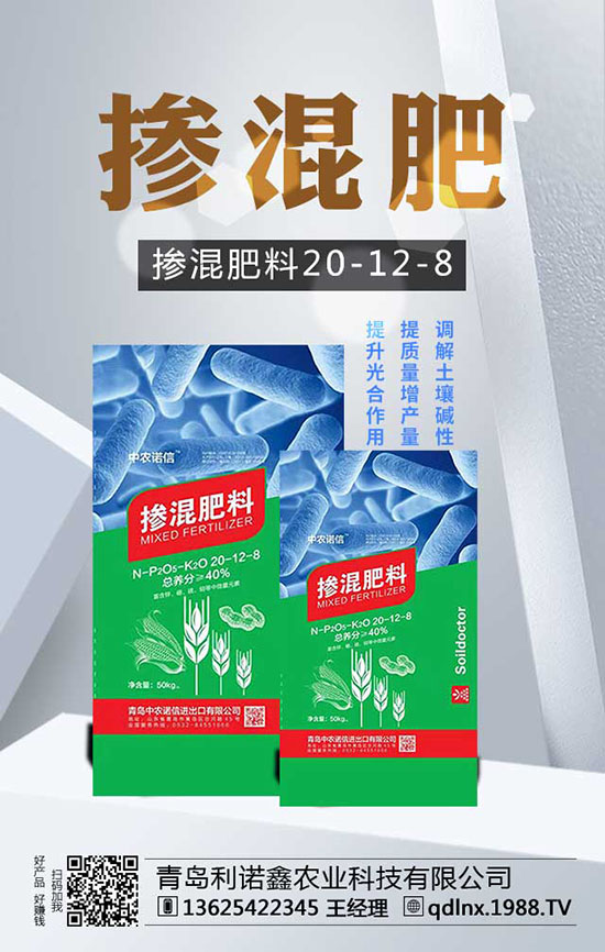 白蘿卜施肥與管理兩手抓，高產從此不再愁!